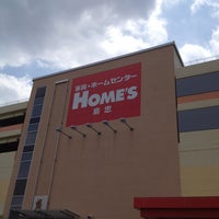 島忠ホームズ 小平店 小平 3 Tips From 736 Visitors