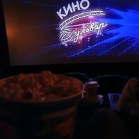 Photo taken at Кинотеатр «Бульвар» by Olya Orange on 1/29/2021