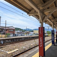 Photo taken at Arita Station by ryota m. on 5/3/2023