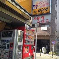 Photo taken at 本家かまどや 東大泉2丁目店 by HAL c. on 2/1/2014