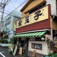Photo taken at 軽食喫茶 愛玉子 by Kotaro K. on 11/24/2019