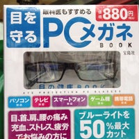 福家書店 厚木店 Now Closed 厚木 0 Tips