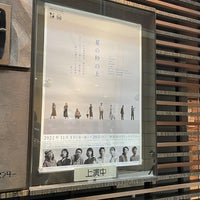 Photo taken at Setagaya Public Theatre by activity c. on 11/17/2022
