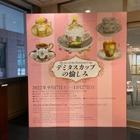 Photo taken at Hachioji Yume Art Museum by activity c. on 9/23/2022