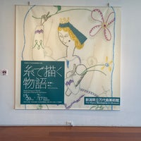 Photo taken at The Niigata Bandaijima Art Museum by activity c. on 7/4/2023