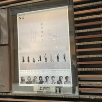 Photo taken at Setagaya Public Theatre by activity c. on 11/6/2022