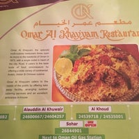 Omar Al Khayam Al Khoud