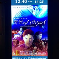 109シネマズ佐賀 3 Tips