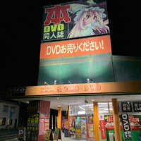 ブックメイト