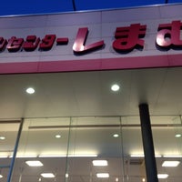 しまむら 常滑北店 北汐見坂1 70