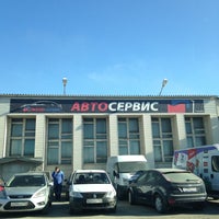 Photo taken at Экспосервис by Андрей Ю. on 4/16/2013