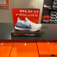 nike northpoint city