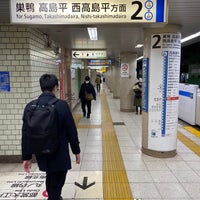 Photo taken at Kasuga Station by R C. on 2/26/2023