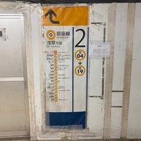 Photo taken at Ginza Line Aoyama-itchome Station (G04) by Shinji S. on 7/31/2020
