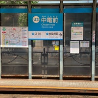 Photo taken at 中電前電停 (Chuden-mae Sta.) (U3) by Shinji S. on 6/22/2021