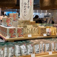 茅乃舎 Food Drink Shop