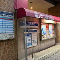 Photo taken at Osaka Marubiru Bus Stop for Osaka Airport by Shinji S. on 1/11/2023