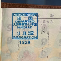 Photo taken at Immigration (Outbound) by Shinji S. on 7/14/2022