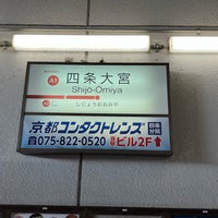 Photo taken at Shijō-Ōmiya Station (A1) by Shinji S. on 11/5/2023