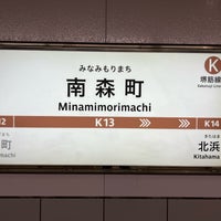 Photo taken at Minami-morimachi Station (K13/T21) by Shinji S. on 9/6/2023