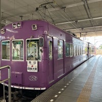 Photo taken at Shijō-Ōmiya Station (A1) by Shinji S. on 11/5/2023