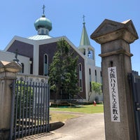 大阪ハリストス正教会 山手町1 8 15