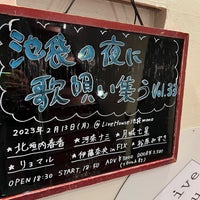 Photo taken at 池袋mono by aw0_da1 on 2/13/2023