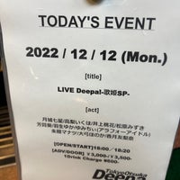 Photo taken at 大塚Deepa by aw0_da1 on 12/12/2022