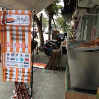 Photo taken at วังหลังเบเกอรี่ by Chakarin T. on 2/7/2014
