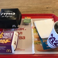 Photo taken at McDonald&amp;#39;s by Evgenii Z. on 8/17/2017