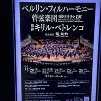 Photo taken at Suntory Hall by Younghwa H. on 11/24/2023