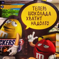 Photo taken at Супермаркет Урожай by Nastya G. on 9/19/2013