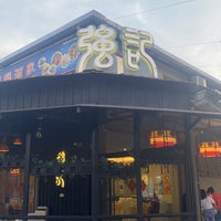 强记海鮮酒家 Keong Kee Seafood Restaurant No 6a Jln Bidara 2 4 Taman Bidara