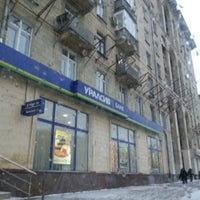 Photo taken at Уралсиб by Irina K. on 12/27/2012