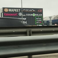 Тц Рига Молл Новорижское Магазины Тц Рига Молл Новорижское Магазины