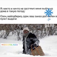 Photo taken at Фонтан Около Законодательного Собрания by Maxim 🍒 O. on 12/17/2021