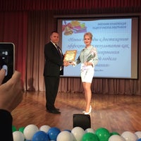 Photo taken at Средняя школа 112 by Maxim 🍒 O. on 8/27/2014