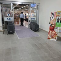 スーパーセンター トライアル 幸田店 185 Ziyaretcidan 2 Tavsiye