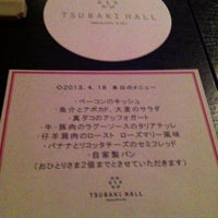 Tsubaki Hall ツバキホール レストラン Tsubaki Hall ツバキホール レストラン