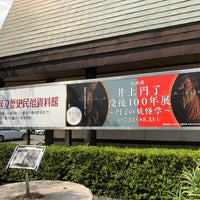 Photo taken at 中野区立歴史民俗資料館 by Hamanama n. on 8/31/2019