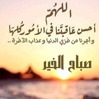 معلومات عن نظام تصنيف المقاولين في السعودية المرسال