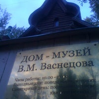 Photo taken at Детская Площадка by Mitya Z. on 9/18/2012