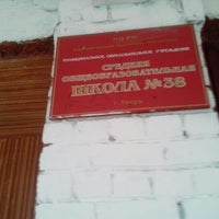 Photo taken at Школа № 38 средняя by Mitya Z. on 10/14/2012