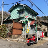 Photo taken at Kamiongata Post Office by nice_nature on 3/12/2022