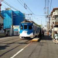 Photo taken at Kitabatake Station by pokumi on 5/8/2013