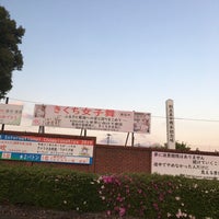 菊池女子高等学校 菊池市 熊本県