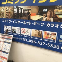 Photo taken at Tsutaya Books by 帰ってきた単身赴任 on 9/28/2020