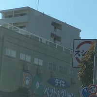 Dcmダイキ ぺット グリーン本山店 熊本市 熊本県