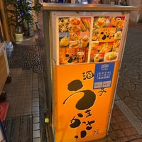 うまかっさい 90 Visitors うまかっさい 90 Visitors