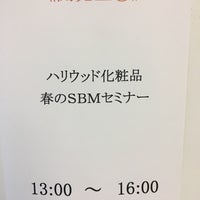 Photo taken at 浦添市産業振興センター 結の街 by 帰ってきた単身赴任 on 3/6/2018